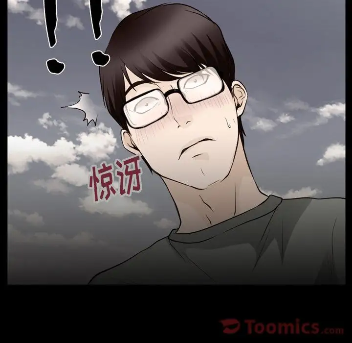 雷普利爱情第58章