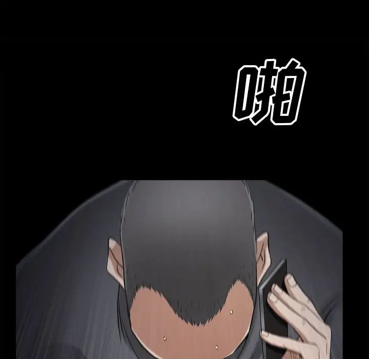 枷锁2：赤脚第49话