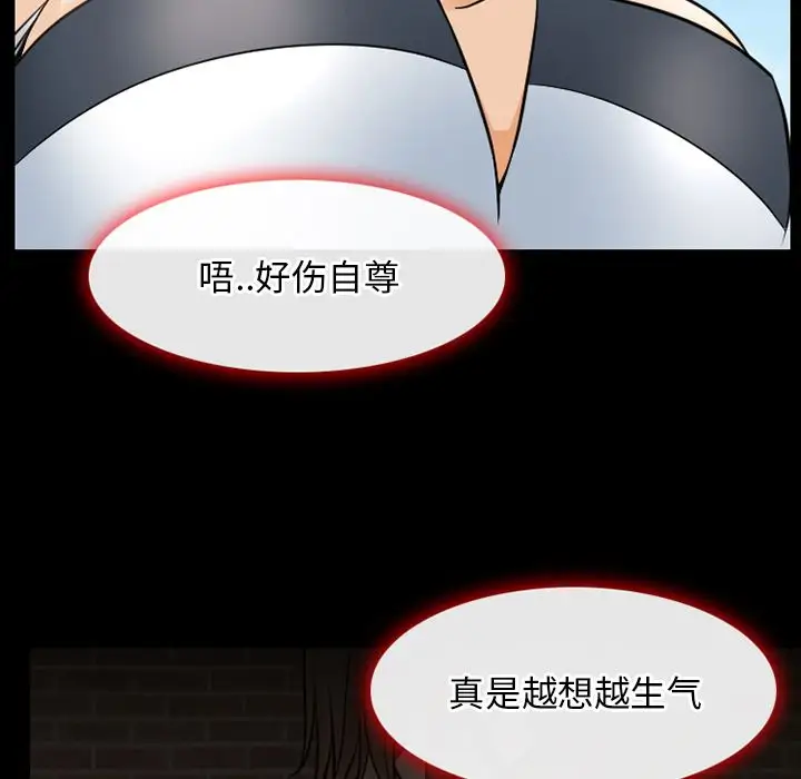 雷普利爱情第58章