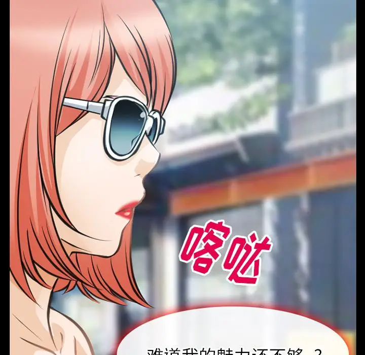 雷普利爱情第58章