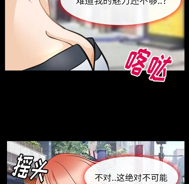 雷普利爱情第58章