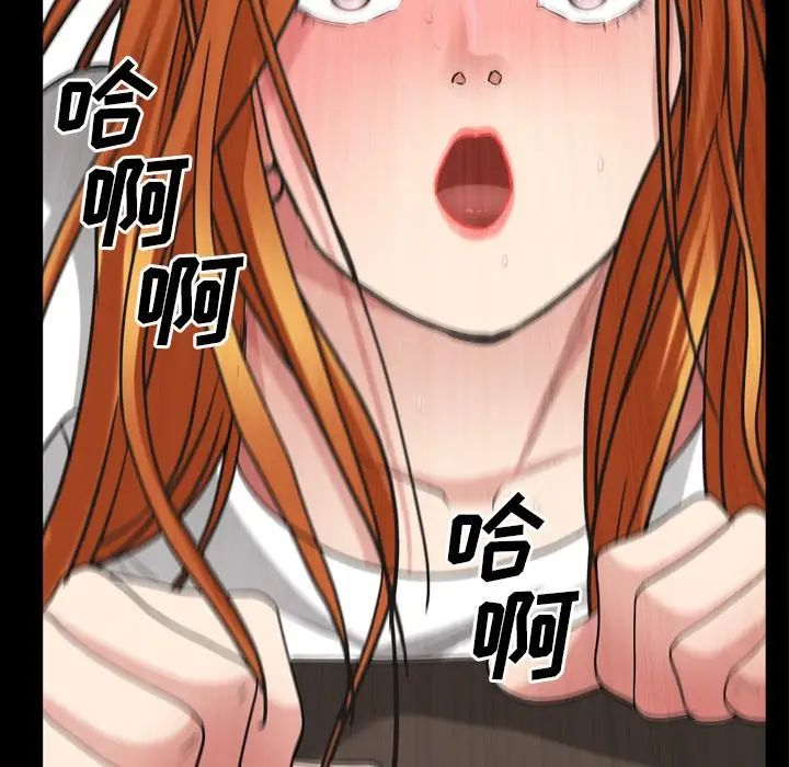 枷锁2:赤脚第49话