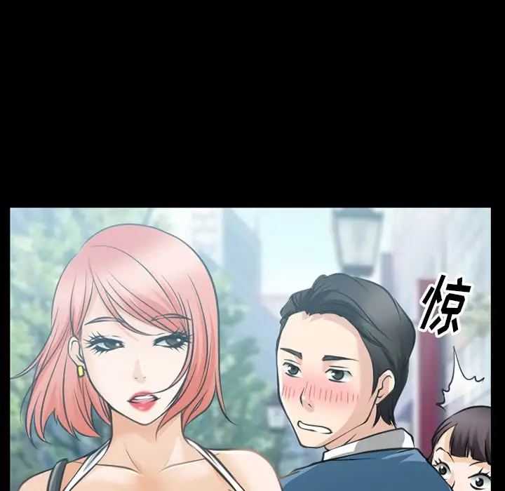 雷普利爱情第58章