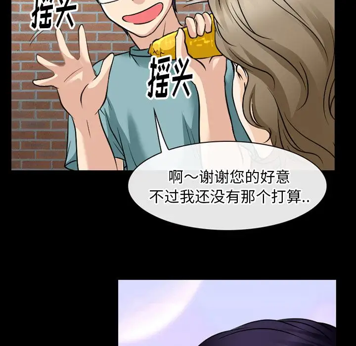 雷普利爱情第58章