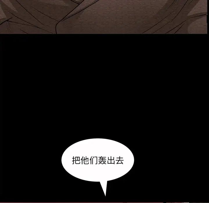 枷锁2:赤脚第49话