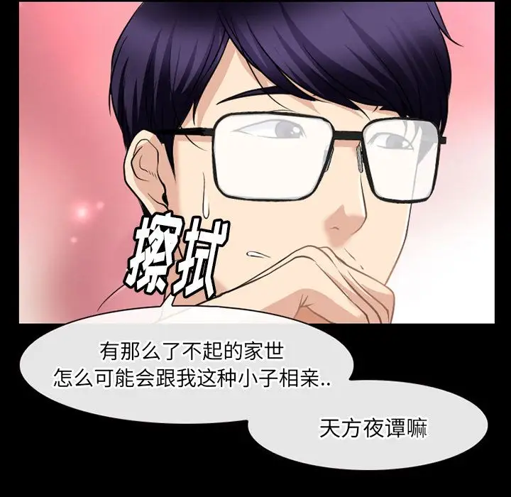 雷普利爱情第58章