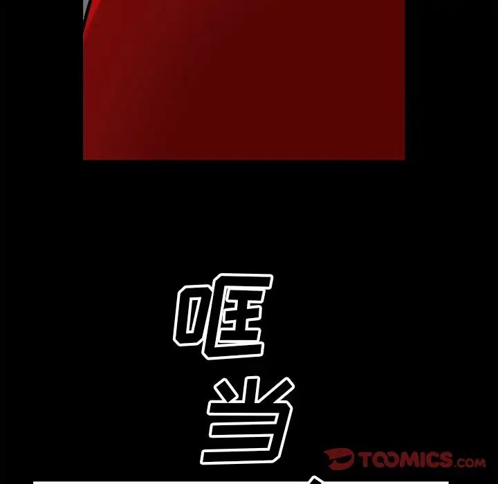 枷锁2:赤脚第49话