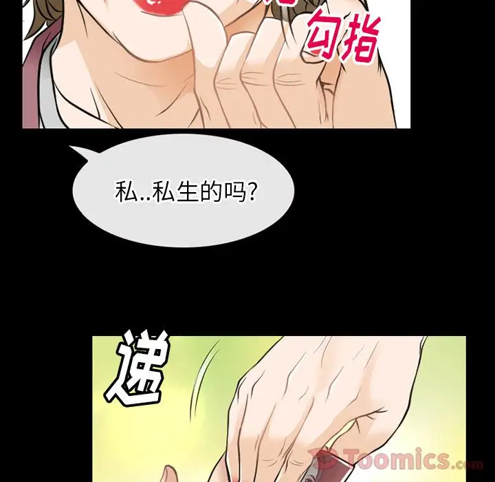 雷普利爱情第58章