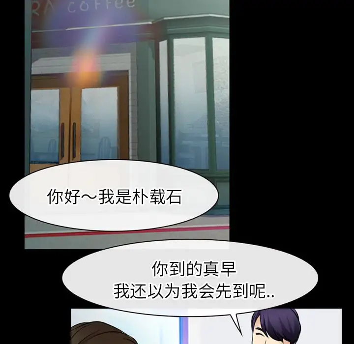 雷普利爱情第58章