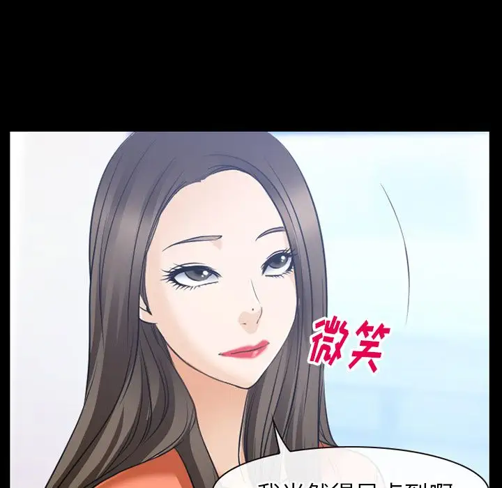 雷普利爱情第58章