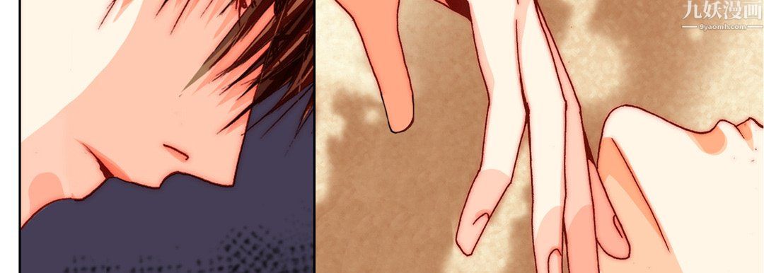 完美无缺的虏获第42话