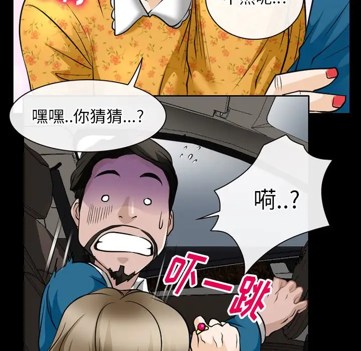 雷普利爱情第58章