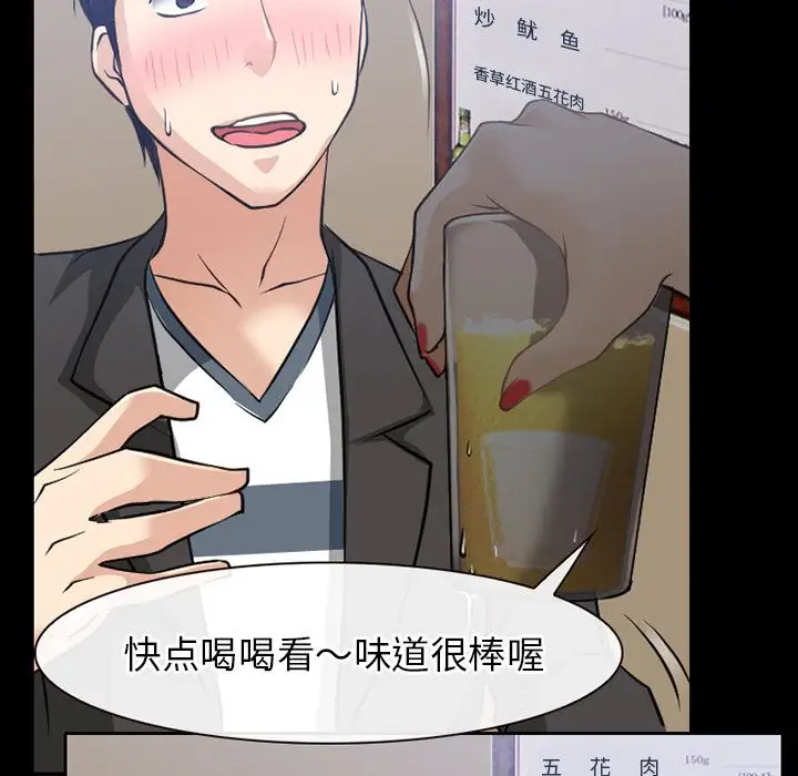 雷普利爱情第58章