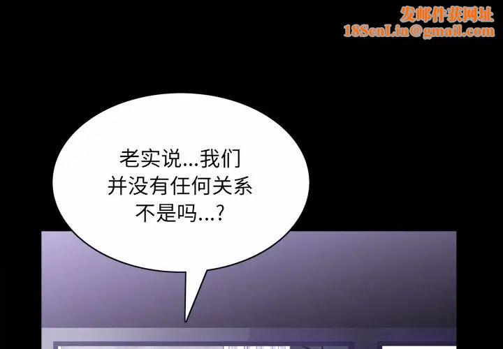 枷锁2：赤脚第50话