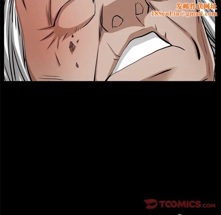 枷锁2：赤脚第50话