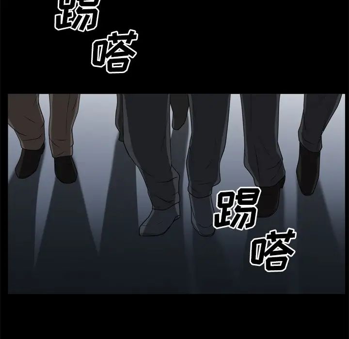 枷锁2：赤脚第50话