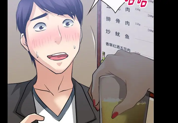 雷普利爱情第59章