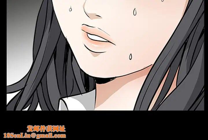 枷锁2：赤脚第50话