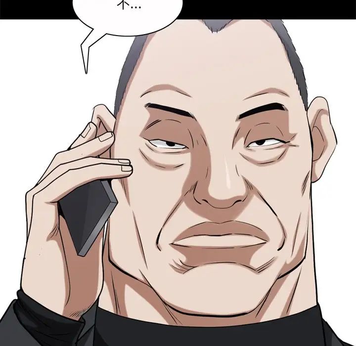 枷锁2：赤脚第51话