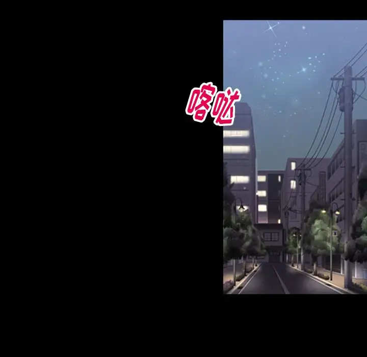 雷普利爱情第59章