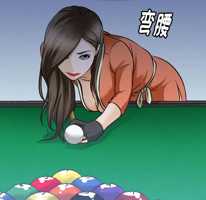 雷普利爱情第59章