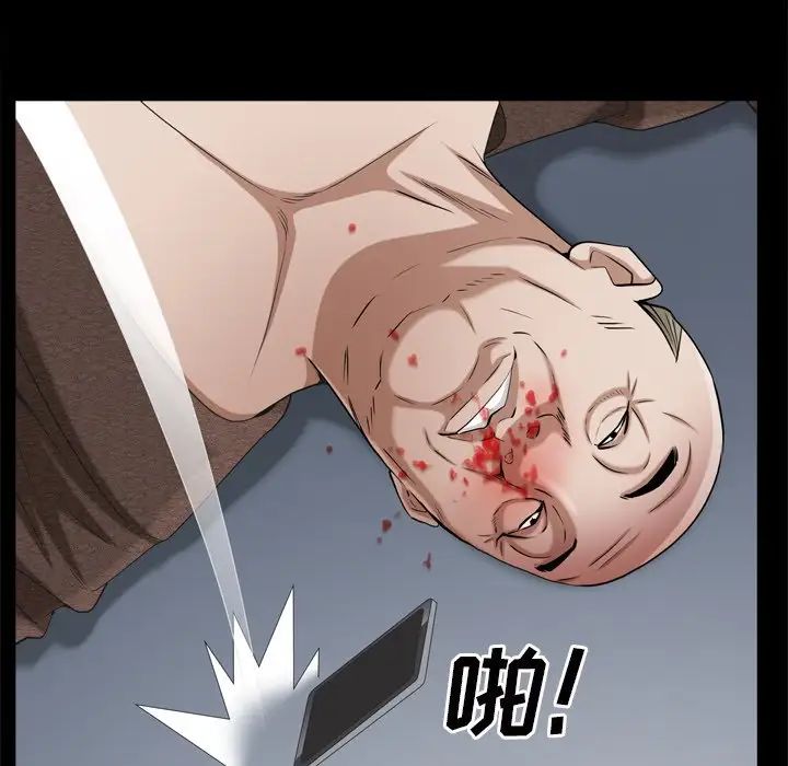 枷锁2：赤脚第51话