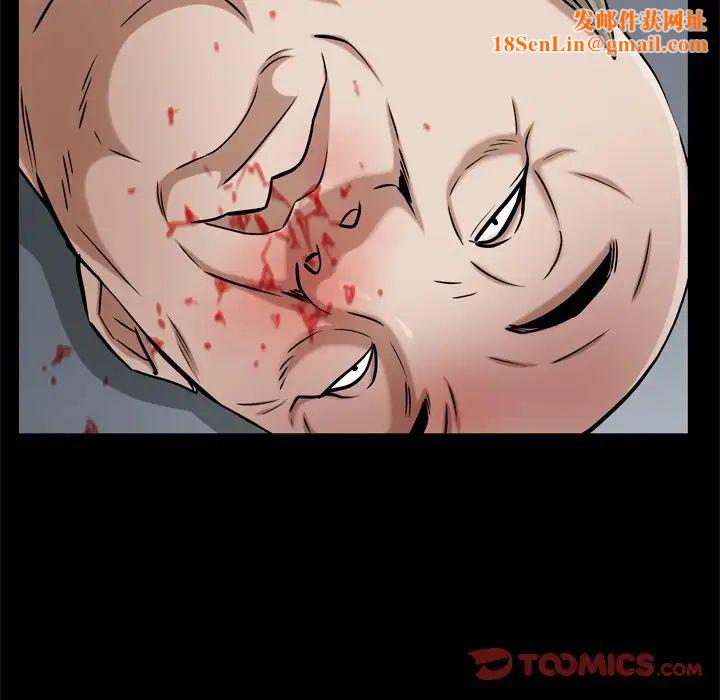 枷锁2：赤脚第51话