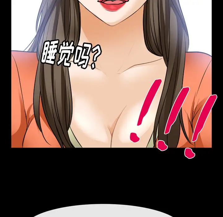 雷普利爱情第59章