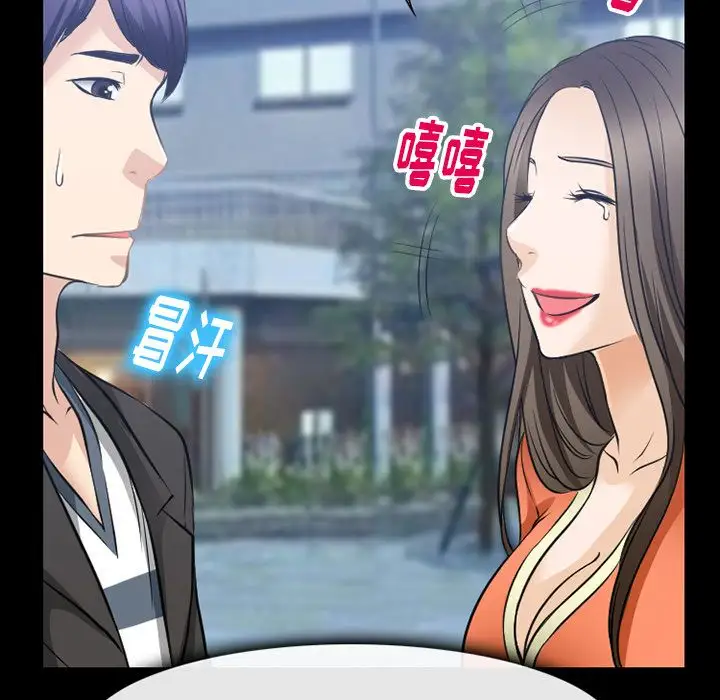 雷普利爱情第59章