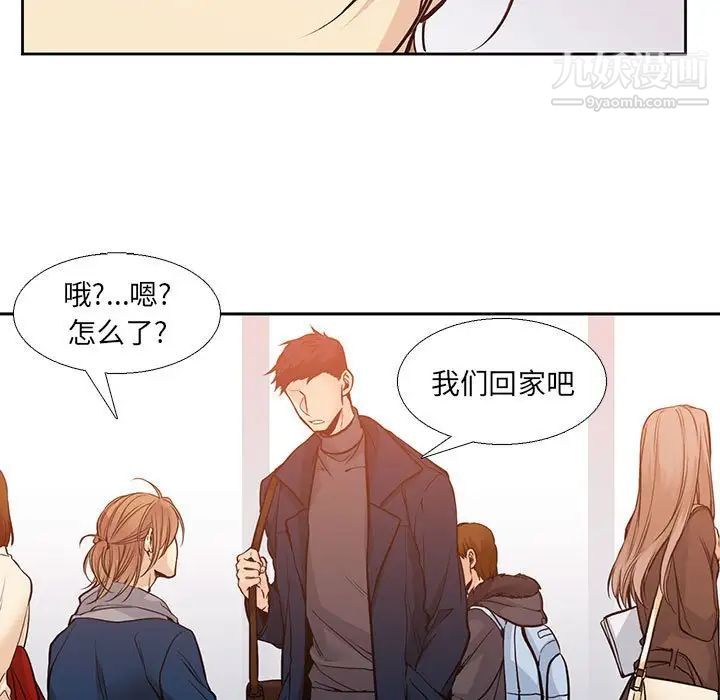 水墨花第3话