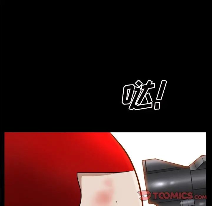 枷锁2:赤脚第51话