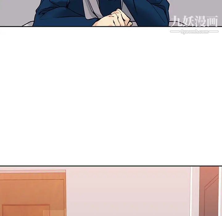 水墨花第3话