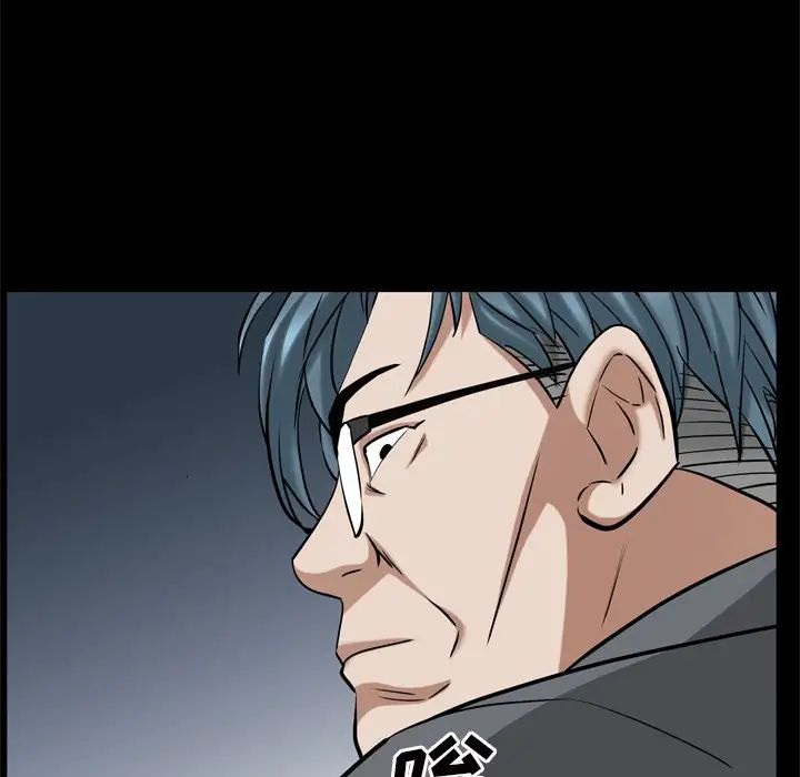 枷锁2：赤脚第51话