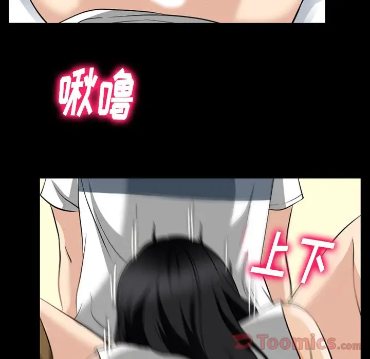 雷普利爱情第60章