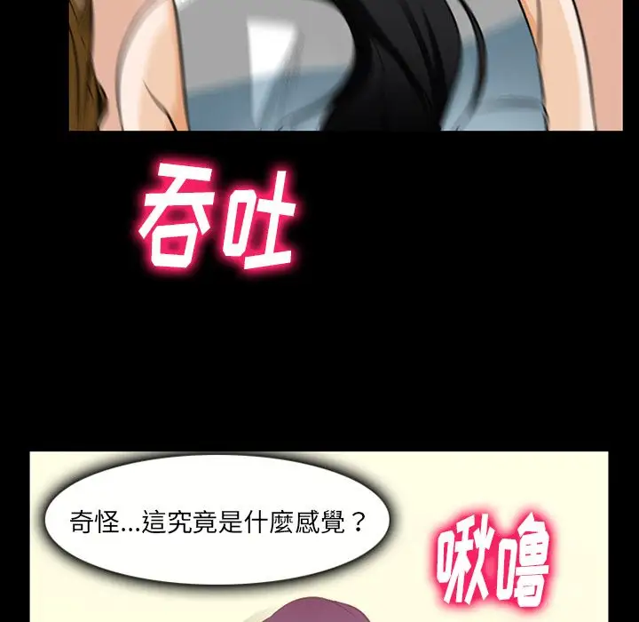 雷普利爱情第60章