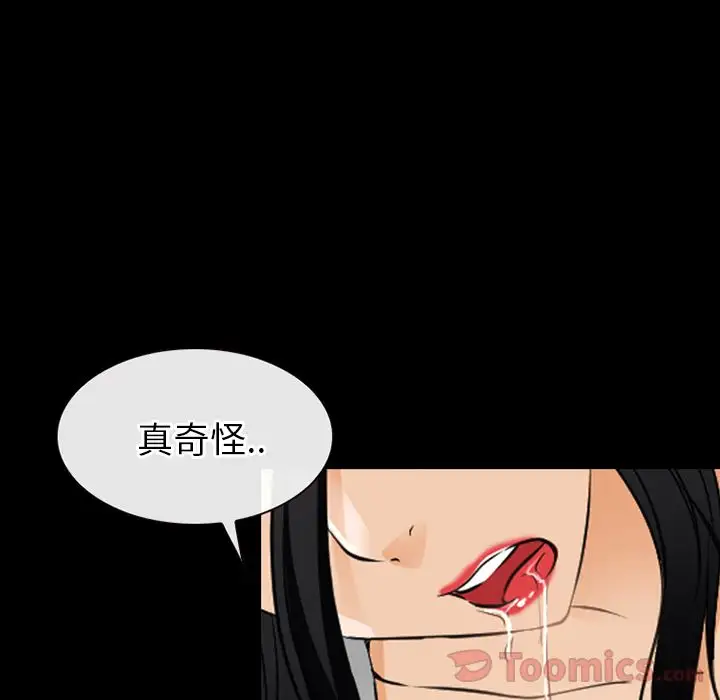 雷普利爱情第60章