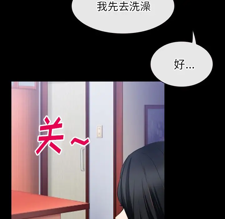 雷普利爱情第60章