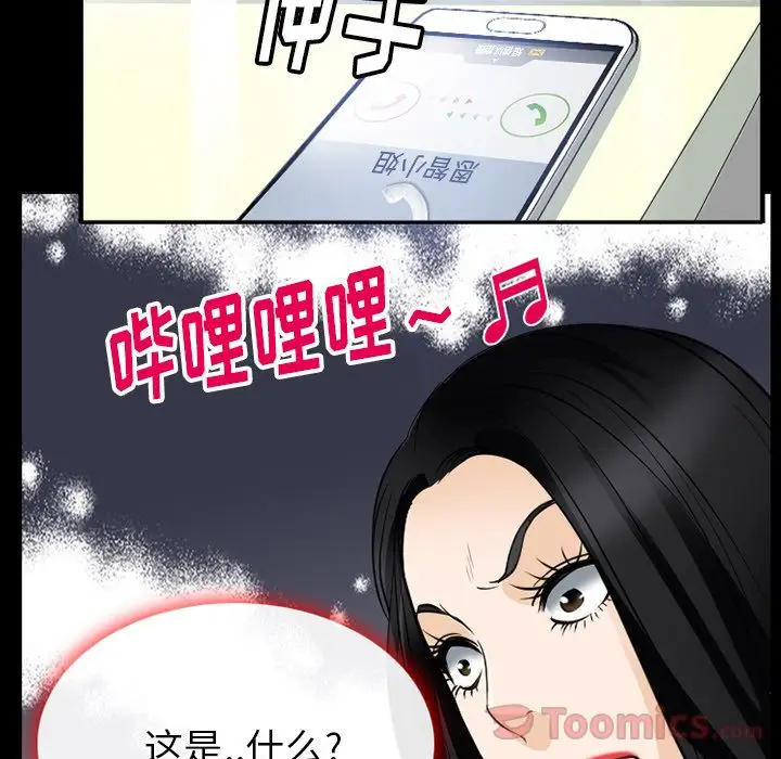 雷普利爱情第60章