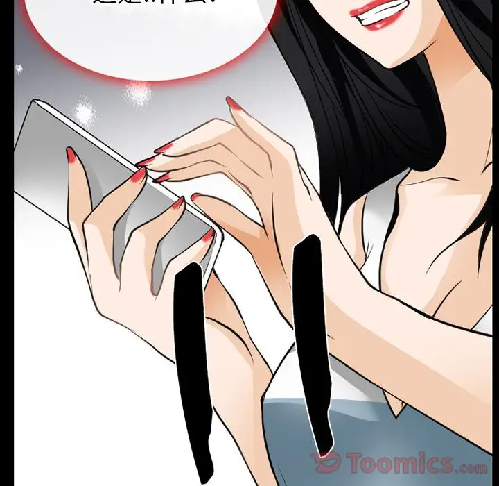 雷普利爱情第60章