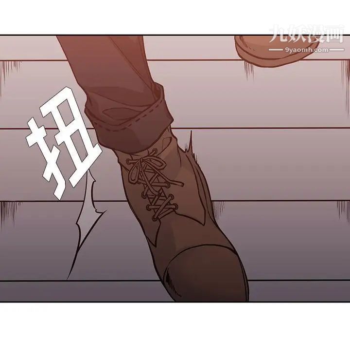 水墨花第3话