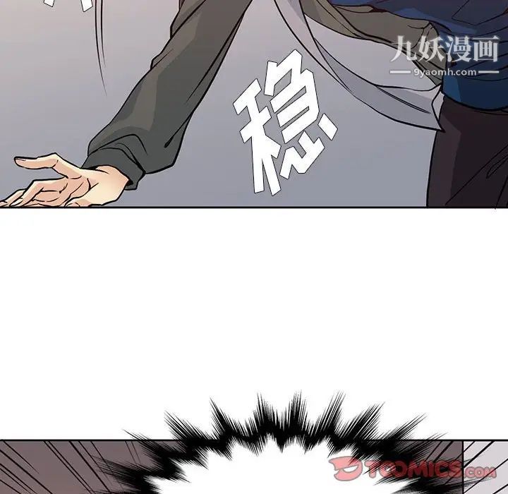 水墨花第3话