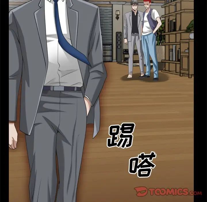 枷锁2:赤脚第51话