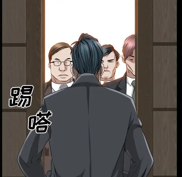 枷锁2:赤脚第51话