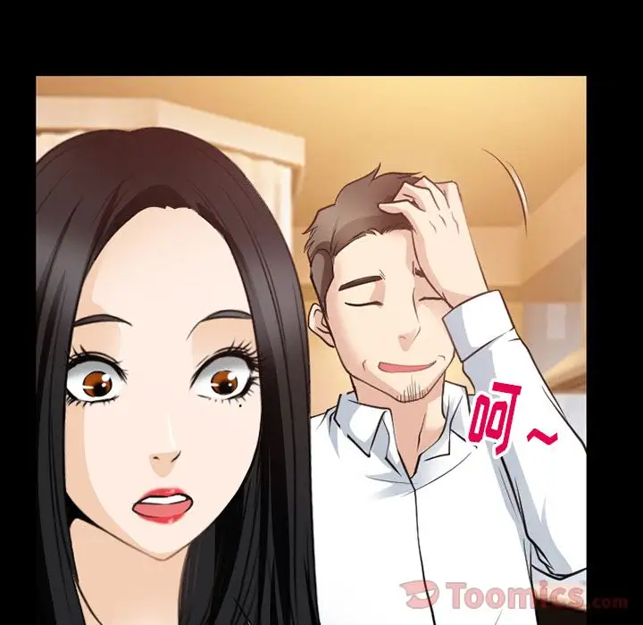 雷普利爱情第60章