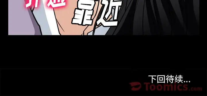 雷普利爱情第60章