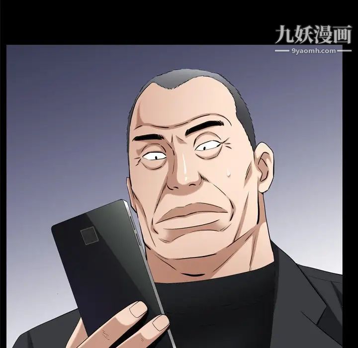 枷锁2：赤脚第52话