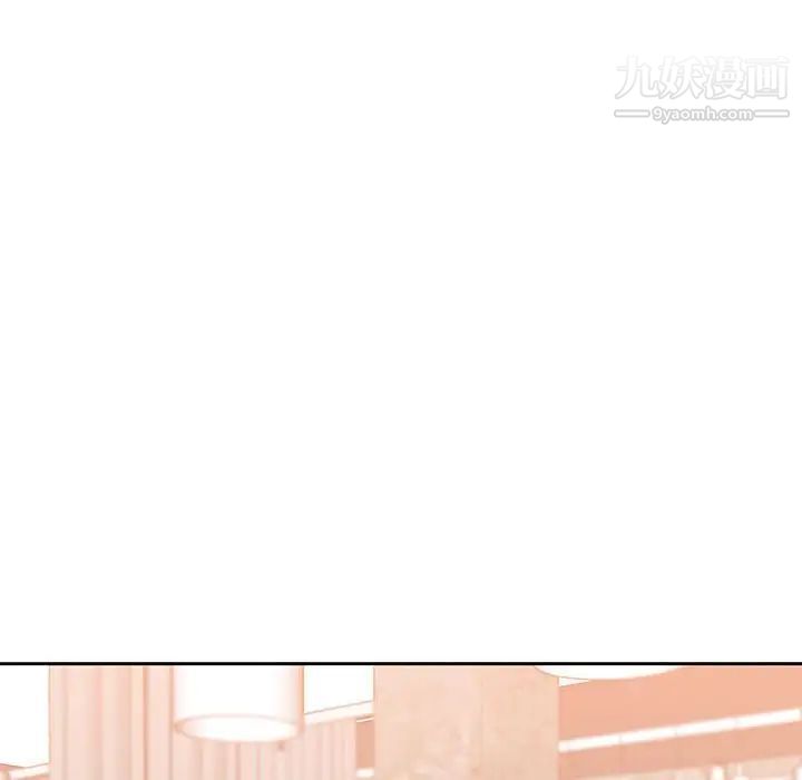 水墨花第3话