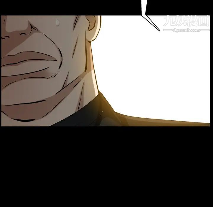 枷锁2：赤脚第52话