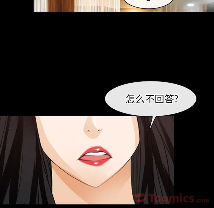 雷普利爱情第61章