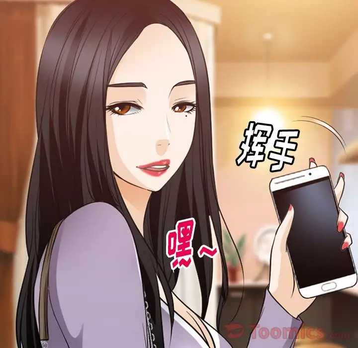 雷普利爱情第61章